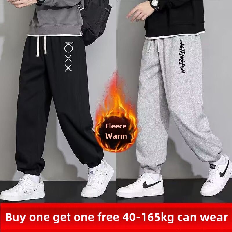 裤子男秋冬季加绒宽松黑色潮流运动束脚裤休闲长裤男士卫裤学生裤