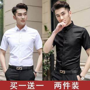 夏季短袖衬衫男韩版修身薄款白衬衣商务男士职业纯色正装工作服潮