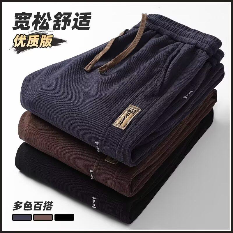 2025年新款卫裤男春秋款宽松直筒男士休闲裤冬季加绒加厚运动裤子