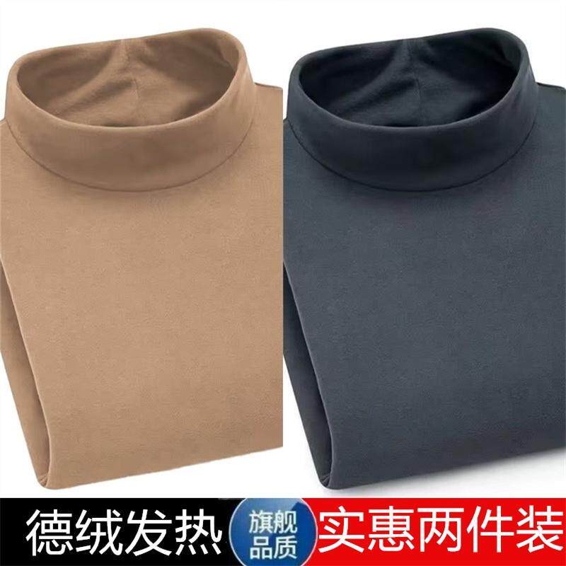 半高领双面绒打底衫男士长袖t恤秋冬季中年德绒保暖内衣上衣服男