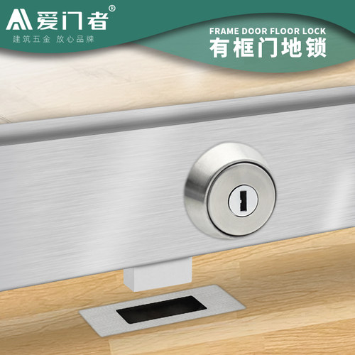 有框玻璃门锁暗装门锁铝合金带钥匙双头锁隐形门锁肯德基门锁地锁