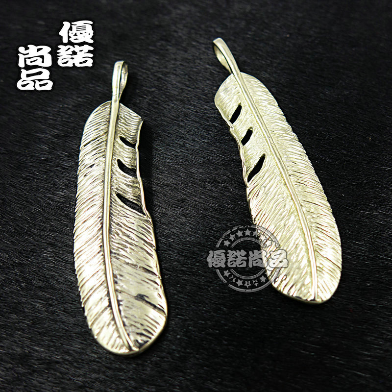 DIY手工挂饰纯铜白铜款羽毛配饰皮绳链坠钥匙链吊坠钥匙挂件