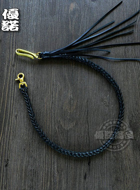 纯铜扣件新款头层植鞣牛皮黑色8股手工编织财布链腰链裤链机车链