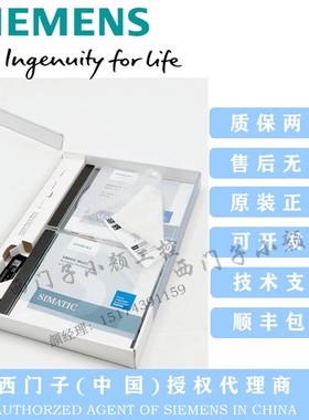 非实价议价议价6AV63812BL074AV0WinCCV7.4亚洲运行版支持262144