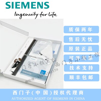 非实价议价议价6AV63812BL074AV0WinCCV7.4亚洲运行版支持262144