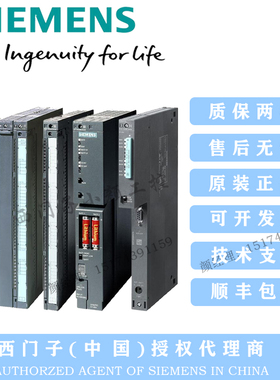 非实价议价议价6ES7432-1HF00-0AB0S7-400 SM 432模块6ES7 432-1H
