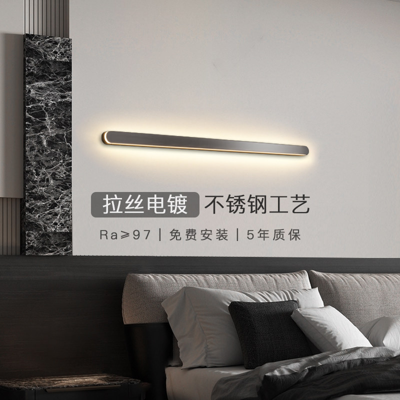 壁灯极简led长条灯沙发客厅背景墙灯一字线性不锈钢卧室床头灯,家装灯饰光源,壁灯,淘宝优惠券,粉丝福利购,淘宝优惠卷