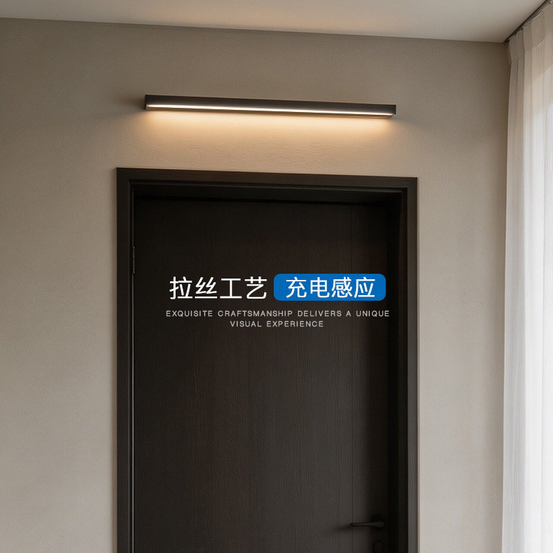 免接线人体感应壁灯长条入户门口玄关背景墙极简一字线性充电壁灯