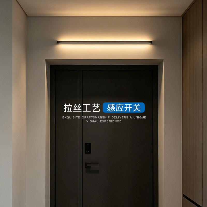 极窄人体感应长条壁灯图片