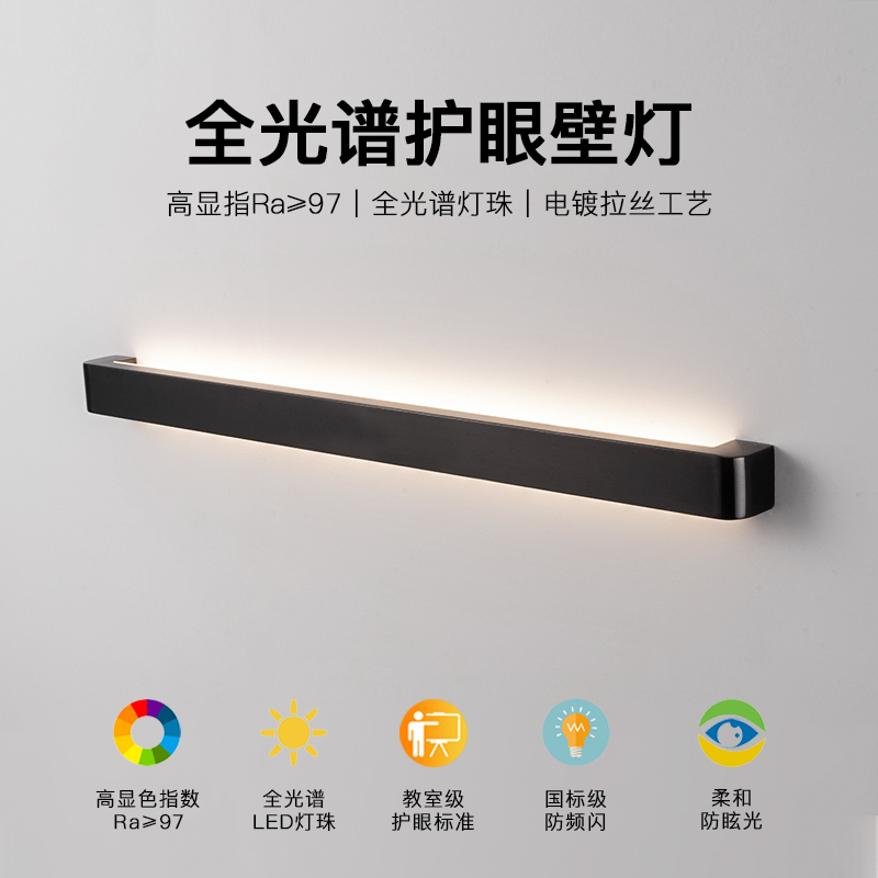 意式极简原创长条壁灯