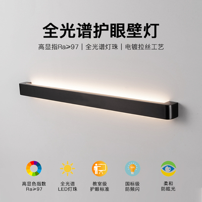 意式极简原创长条壁灯