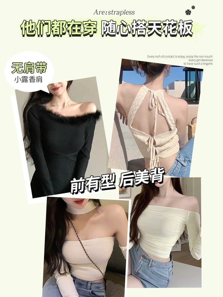 无肩带抹胸内衣女夏季薄款聚拢防滑无痕兔耳朵隐形美背裹胸文胸罩