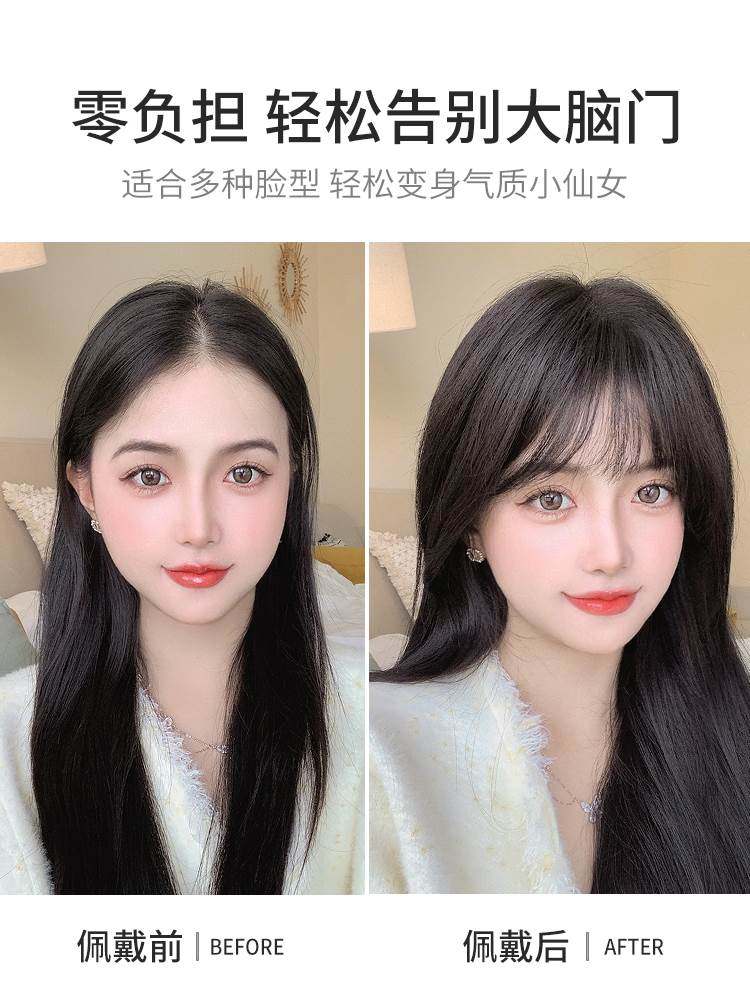 假刘海女自然全真发3d法式刘海假发女头顶补发片遮白发发缝假发片