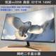 高清40寸 网吧网咖屏幕 32英寸144HZ 电脑显示器 曲面2K 27寸台式