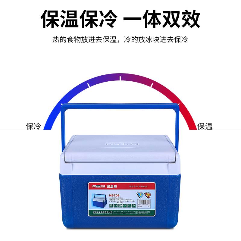 小号PU疫苗2-8度胰岛素赫赛汀冷链冷藏箱母乳储奶迷你手提保温箱