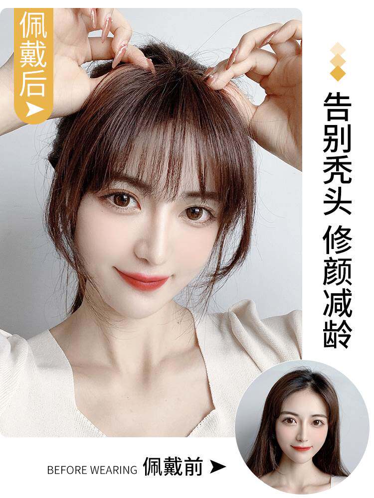 日式假刘海假发女网红真发3d空气刘海自然前额假发片圆脸假头帘潮