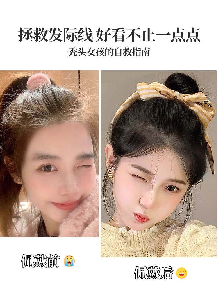 胎毛刘海假发女前额发际线假发贴可修剪全真发隐形无痕刘海假发片