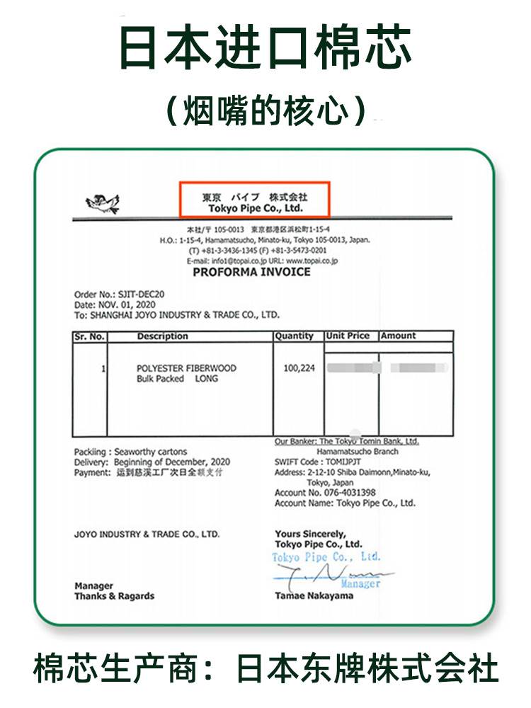 诤友薄荷味的戒烟神器辅助产品烟嘴一次性过滤嘴戒烟杆烟咀代替烟