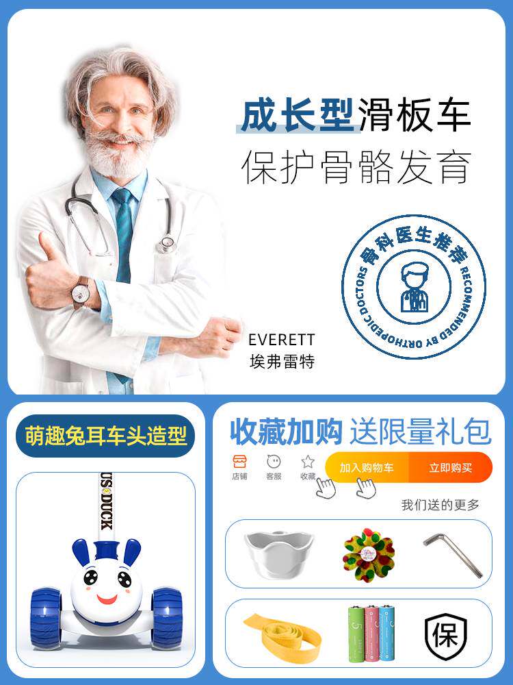 儿童滑板车1一3一6-12岁宝宝男孩女童小孩踏板滑行滑滑溜溜三合一