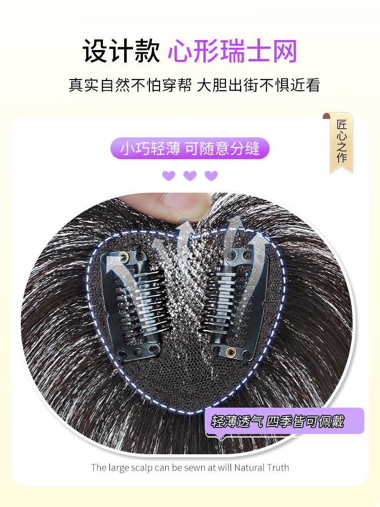 新款假发女片头顶心形法式空气刘海真发隐形无痕假刘海自然前额刘