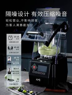 10000带罩静音刨冰机商用奶茶店碎冰机沙冰机 kps 祈和冰沙机KS