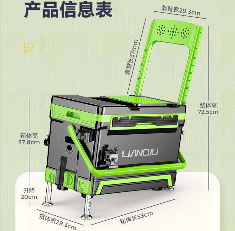 连球s2钓箱2023新款超轻钓鱼箱多功能网红台钓箱野钓全套32升渔具