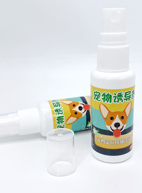 包邮诺尼奇宠物定位排便疏导液30mlx5瓶训练狗狗其他美容清洁用品