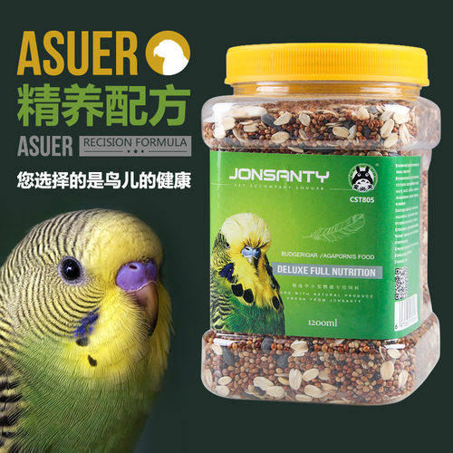 宠尚天虎皮鹦鹉专用鸟食鸟饲料
