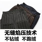 加厚白鸭绒男士 深档羽绒加肥 中老年爷爷内穿保暖裤 羽绒裤 高腰冬季