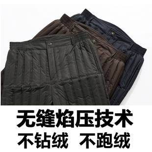 加厚白鸭绒男士羽绒裤高腰冬季中老年爷爷内穿保暖裤深档羽绒加肥