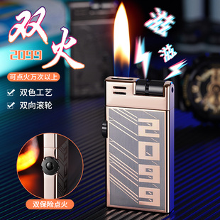 2099电池感应打火机明火高端男士商务永久充气双火苗滚轮感应火机
