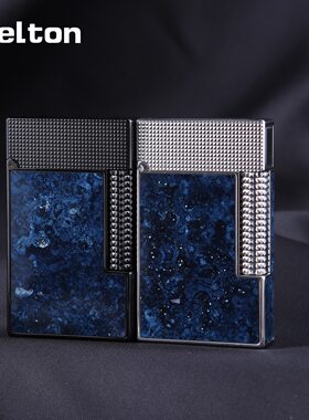 stelton斯特腾朗声充气打火机砂轮大漆星海奢华高端创意个性送礼