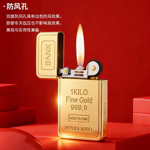 佐罗二代ZC11-001电镀金砖外观薄款纯铜壳煤油棉芯铰链防风打火机