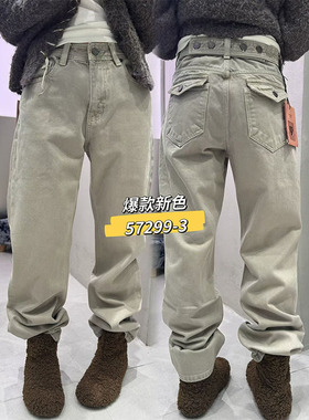 weisu唯速57299-3冬季新款加厚直筒裤显瘦腰扣奶咖色高腰牛仔裤女