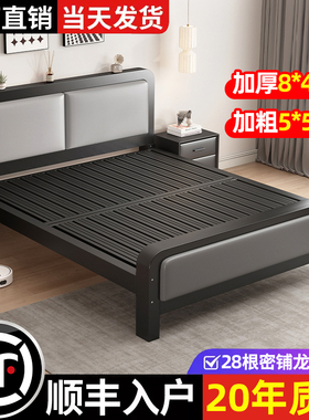 铁艺床双人床家用卧室不锈钢加厚加固宿舍单人出租房用铁床铁架床