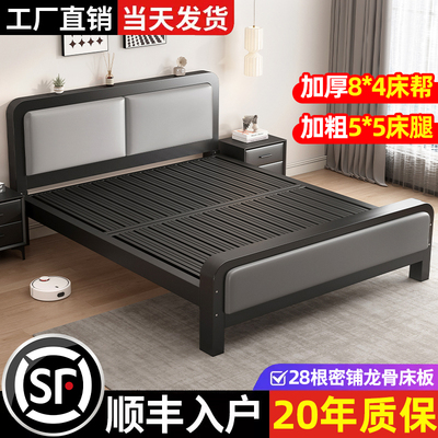 铁艺床双人床家用卧室不锈钢加厚加固宿舍单人出租房用铁床铁架床