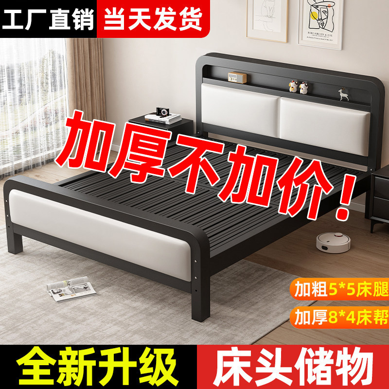 铁艺床双人床家用卧室单人铁床