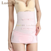 泽婴纯棉产后收腹带盆骨矫正带套装 收胯束腹带剖腹产顺产束缚带