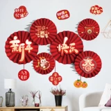 Лунный новогодний декоративный подвесной фоновый фоновый фона обои для фаната цветочные наклейки Новый год атмосферный макет 2024 Дракон Новый год