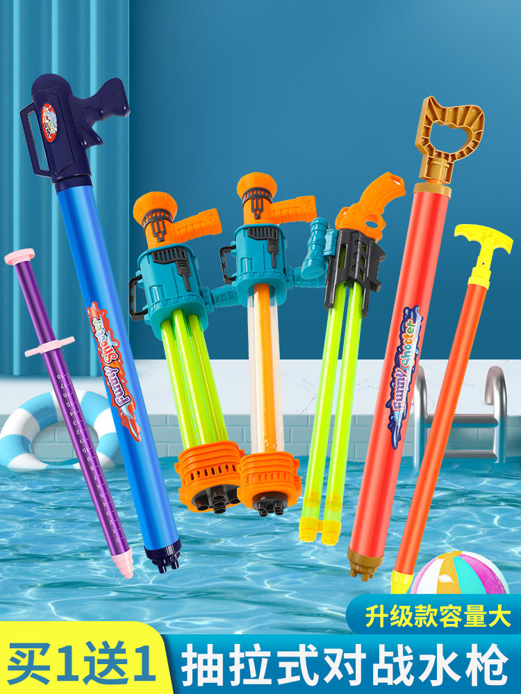 漂流装备水枪射程很远的次水z枪抽水式打水仗儿童夏季玩水小孩具