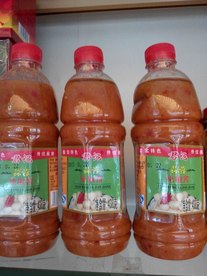 纯正品梅州客家特产名蒜蓉辣椒酱图片