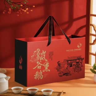 熏鹅礼盒礼袋 武夷山岚谷熏鹅新年礼盒礼袋