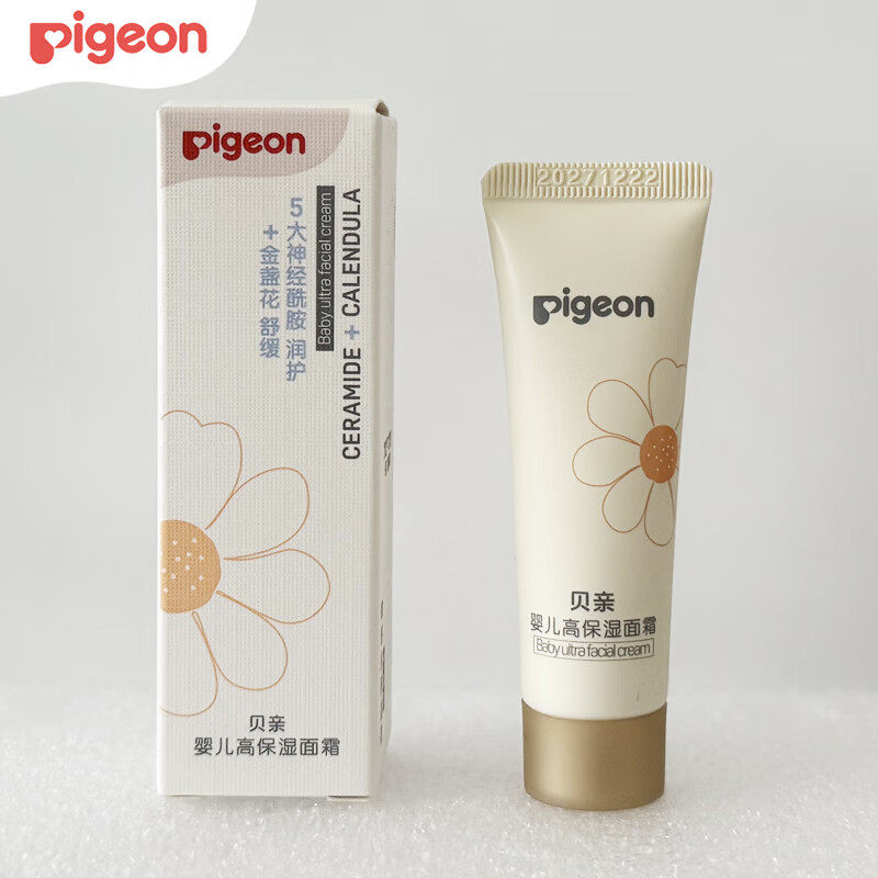 贝亲（Pigeon）婴儿高保湿面霜金盏花儿童舒缓面霜 敏感肌适用 8g