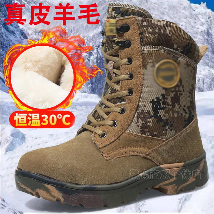 冬季防寒棉鞋羊毛靴男东北雪地靴防水保暖耐磨户外迷彩皮靴大头靴,流行男鞋,时尚雪地靴,淘宝优惠券,粉丝福利购,淘宝优惠卷