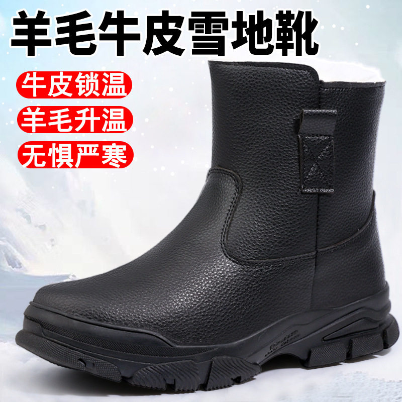 冬季军迷棉鞋男靴高帮保暖皮毛一体羊毛靴户外防滑短靴防寒雪地靴