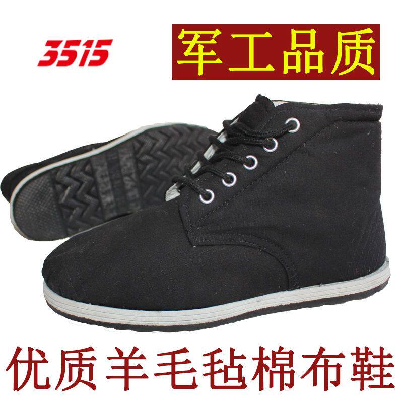 强人3515棉鞋军迷78棉布鞋
