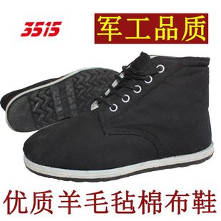 爸爸棉靴 高帮羊毛毡男女保暖防滑工作鞋 强人3515棉鞋 军迷78棉布鞋