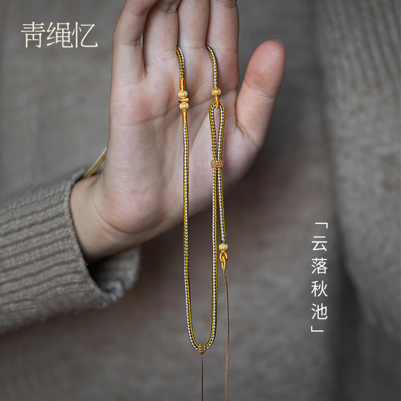 纯手工编织吊坠绳黄金蜜蜡项链绳百搭时尚男女款可调节挂脖配饰绳