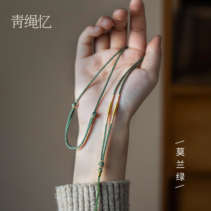 玉坠黄金编织绳项链吊坠绳子