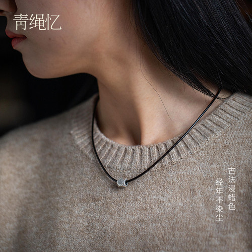 加固皮绳简约易操作百搭吊坠绳